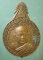 เหรียญปี38 หลวงพ่อสมชาย วัดเขาสุกิม