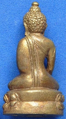 พระกริ่งเฉลิมพล 2 หลวงปู่ทวด วัดช้างให้ รุ่นสร้างโรงพยาบาลโคกโพธิ์ ปี 39 พร้อมกล่องเดิม