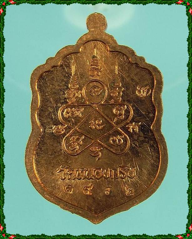 เสมาจิ๋ว หลวงพ่อสาคร วัดหนองกรับ ปี55