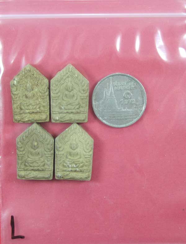 พิเศษ 4 องค์ วัดใจ ขุนแผนพิมพ์จิ๋ว มหาเสน่ห์ หลวงปู่คำบุ คุตฺตจิตฺโต อ.พิบูลฯ จ.อุบลราชธานี สายอิสาน