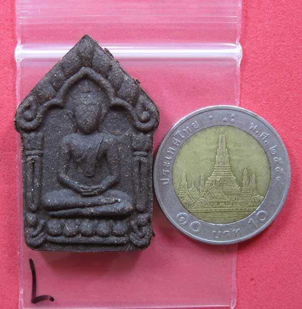 พระขุนแผนกาหลงรัง หลวงปู่ณวน อคฺคธมฺโม วัดแก่งศิลา อ.พิบูลฯ จ.อุบลราชธานี แชมป์วัดใจสายอิสาน