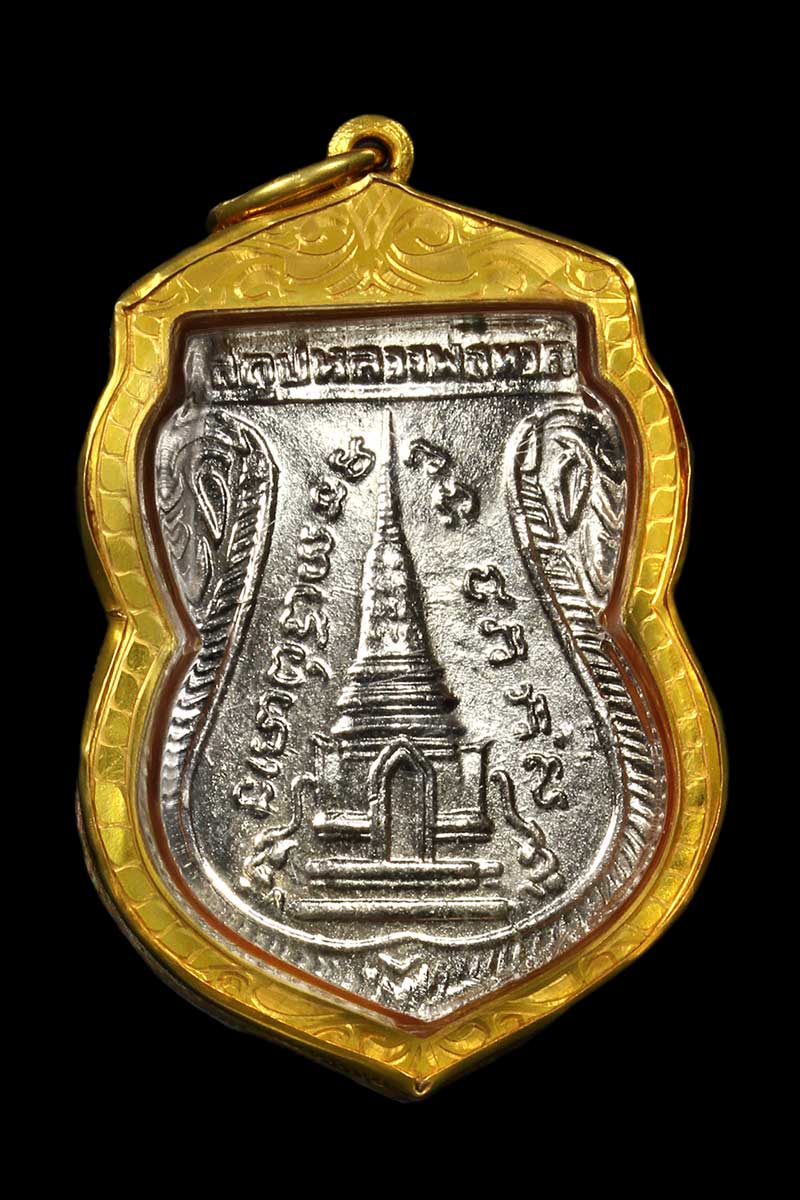 หลวงปู่ทวดพุฒซ้อนปี2511