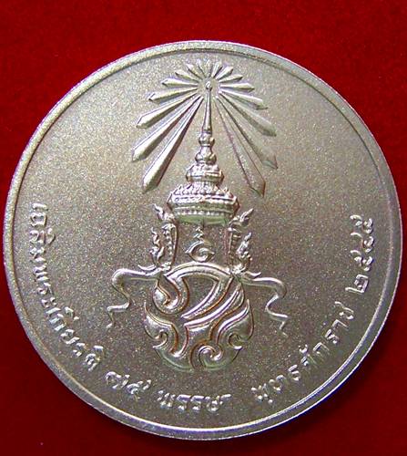 พระแก้วมรกต ฤดูหนาวหลังภปร เนื้อทองแดงขัดเงา