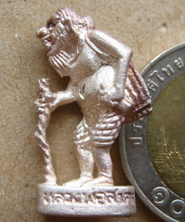 ชูชก รุ่นเมตตา มหาเศรษฐี หลวงพ่อสาคร วัดหนองกรับ จ ระยอง ปี50กะไหล่เงิน มีโค้ด หมายเลข203สร้าง2999ตน