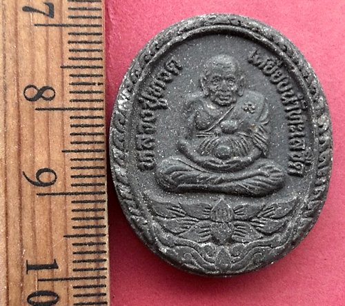 วัดใจเริ่ม 10 บาท กับ ผงหลวงปู่ทวด  …AN801