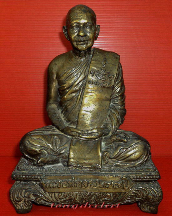 รูปหล่อบูชาหลวงพ่อจวน วัดหนองสุ่ม จ.สิงห์บุรี รุ่นมหาเศรษฐี ที่ระลึก 79 ปีค่ะ