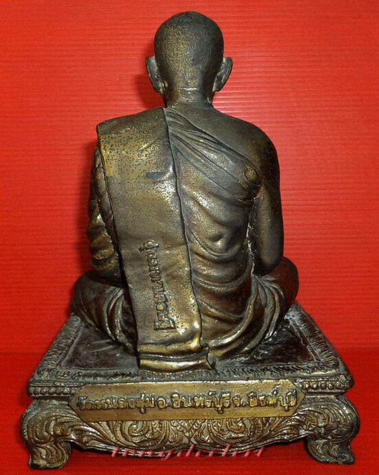 รูปหล่อบูชาหลวงพ่อจวน วัดหนองสุ่ม จ.สิงห์บุรี รุ่นมหาเศรษฐี ที่ระลึก 79 ปีค่ะ