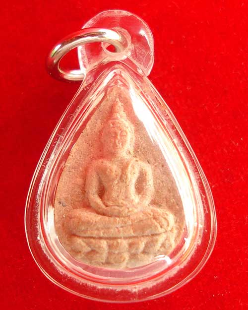 พระพิมพ์กลีบบัว หลวงพ่อแช่ม  นครปฐม