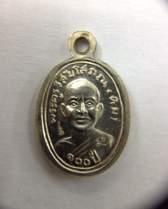 เหรียญหลวงปู่ทวด วัดช้างให้ พิมพ์เม็ดแตง รุ่น100ปี อาจารย์ทิม เนื้ออัลปาก้า มีโค๊ด พิธีใหญ่