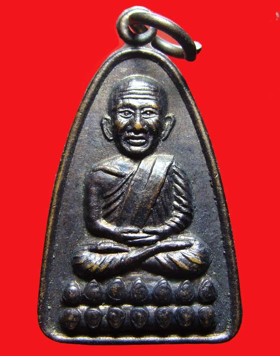 เหรียญหลวงพ่อทวด วัดช้างให้ รุ่นมหาลาภ