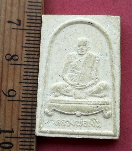 วัดใจเริ่ม 10 บาท กับ ผงหลวงพ่อเงิน  ....AH764