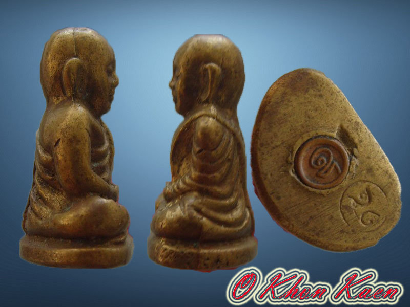 รูปหล่อหลวงพ่อเงินบางคลาน หลวงพ่อเปรื่อง สร้างปลุกเสก ปี 2 5 15 (บล็อกวัด) + ก้นอุดกริ่งโค๊ตนะพระหิ้