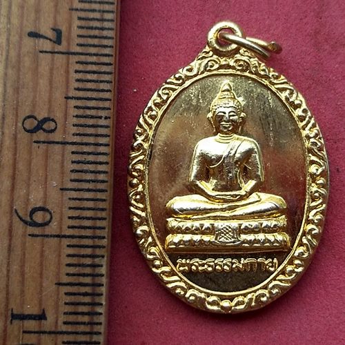 วัดใจเริ่ม 10 บาท กับ เหรียญพระธรรมกาย หลัง หลวงพ่อสด วัดปากน้ำ …AM544