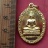 วัดใจเริ่ม 10 บาท กับ เหรียญพระธรรมกาย หลัง หลวงพ่อสด วัดปากน้ำ …AM544