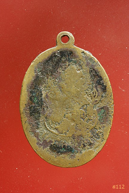 เหรียญหลวงพ่อพระศรีอารย์ วัดมหาวงษ์ สำโรงใต้ จ.สมุทรปราการ ปี 2492 (พิมพ์มือกำ)ลป.เผือก วัดกิ่งแก้ว 
