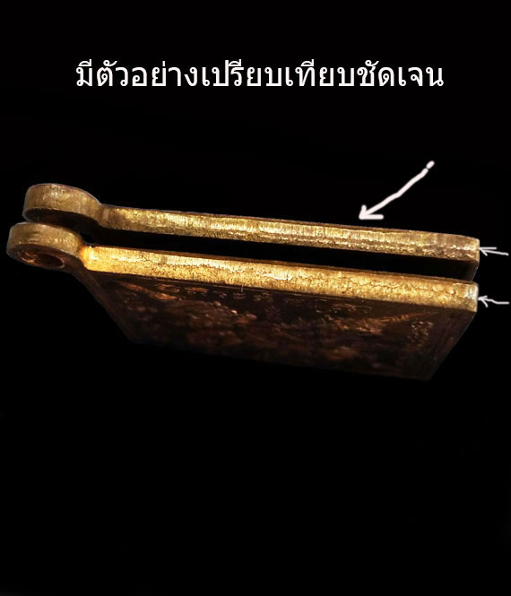 เคาะเดียว เหรียญมหาพรหมสี่หน้า หลวงปู่หมุน ฐิตสีโล รุ่นจักรพรรดิตราธิราช ปี45 ไม่ตอกโค๊ต 