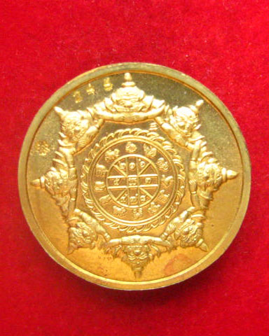 พระโพธิสัตว์พังพะกาฬ รุ่น "ปรกเกล้า" วัดสิรินธรเทพรัตนาราม ในพระราชูปถัมภ์ ปี 2549 ตอกโค้ด
