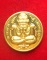 พระโพธิสัตว์พังพะกาฬ รุ่น "ปรกเกล้า" วัดสิรินธรเทพรัตนาราม ในพระราชูปถัมภ์ ปี 2549 ตอกโค้ด