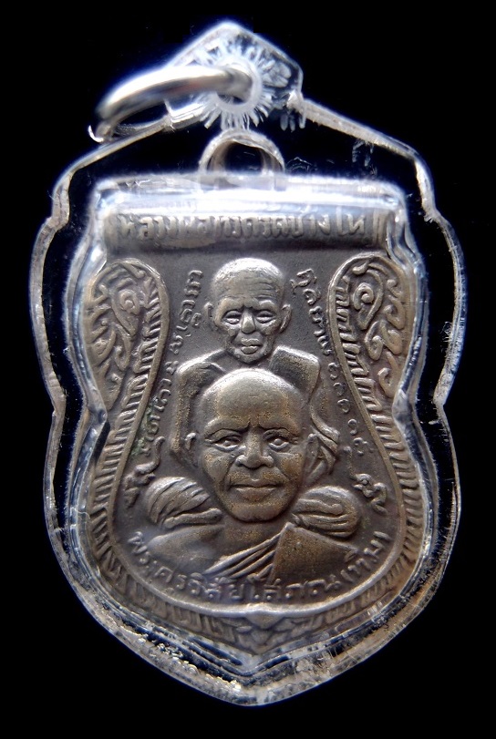 เหรียญพุทธซ้อนหลวงปู่ทวด วัดช้างให้ปี11 เนื้ออัลปาก้าชุบนิเกิ้ล นิยมหลังเลขห้า