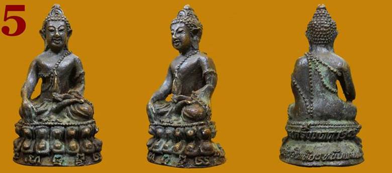 พระกริ่งมหาเศรษฐี หลวงปู่บุดดา ถาวโร วัดกลางชูศรีเจริญสุข สิงห์บุีรี อายุ 101 ปี ก้นเงิน 5