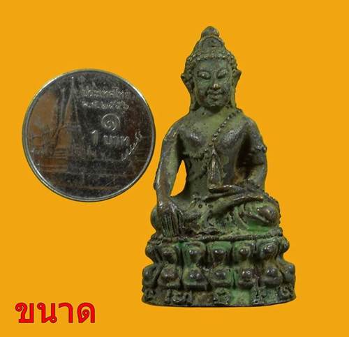 พระกริ่งมหาเศรษฐี หลวงปู่บุดดา ถาวโร วัดกลางชูศรีเจริญสุข สิงห์บุีรี อายุ 101 ปี ก้นเงิน 5