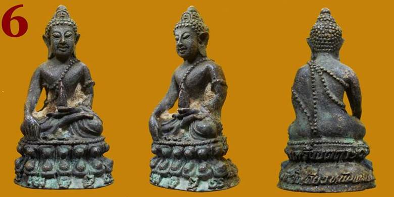 พระกริ่งมหาเศรษฐี หลวงปู่บุดดา ถาวโร วัดกลางชูศรีเจริญสุข สิงห์บุีรี อายุ 101 ปี ก้นเงิน 6