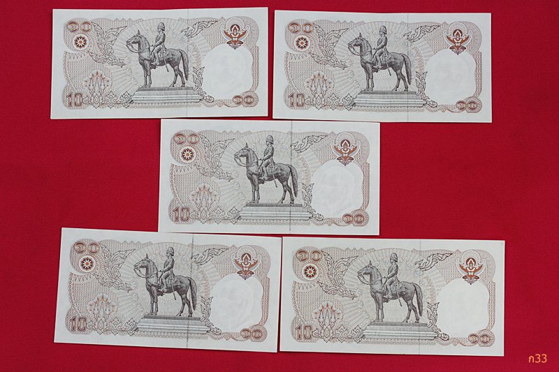 ธนบัตร 10 บาท หลังพระบรมรูปทรงม้า จัดให้ 10 ใบ ชุดที่ 4