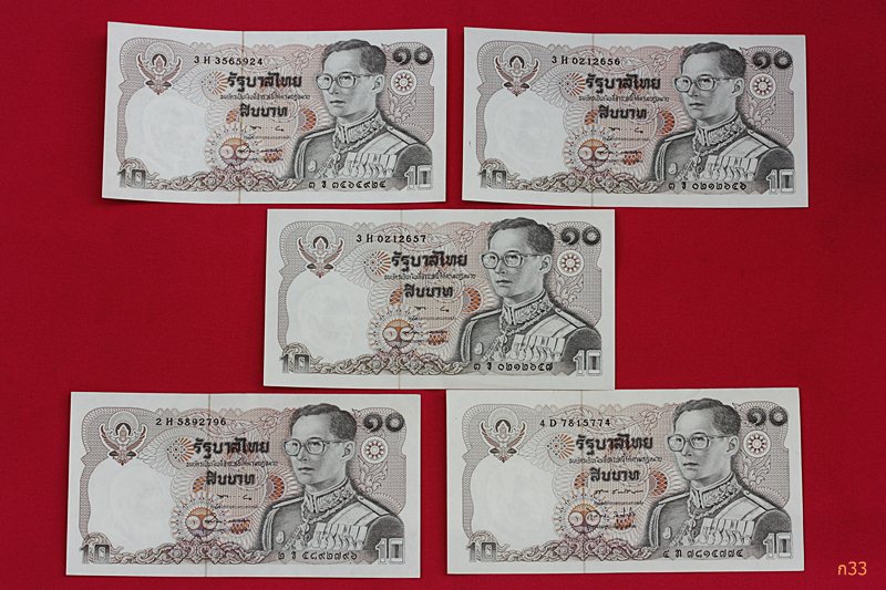 ธนบัตร 10 บาท หลังพระบรมรูปทรงม้า จัดให้ 10 ใบ ชุดที่ 4
