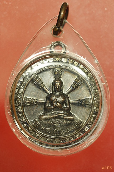 เหรียญพระพุทธ วัดธัมมธโร ประเทศสวีเดน ปี 2553