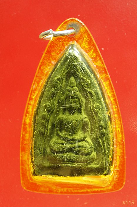 พระผงใบลานหลังยันต์น้ำเต้าไม่ทราบที่ 