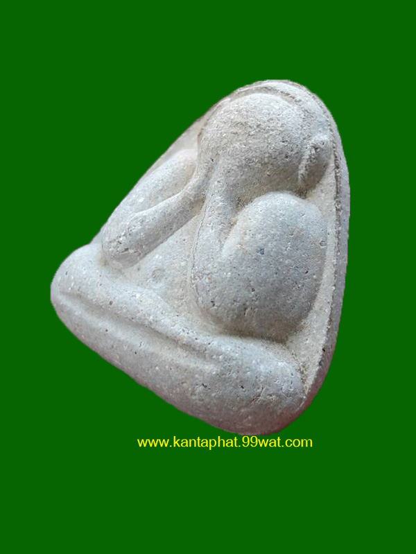 พระปิดตาเนื้อผงรุ่นแรก วัดป่าหนองหล่ม หลวงปู่หมุนวัดบ้านจาน