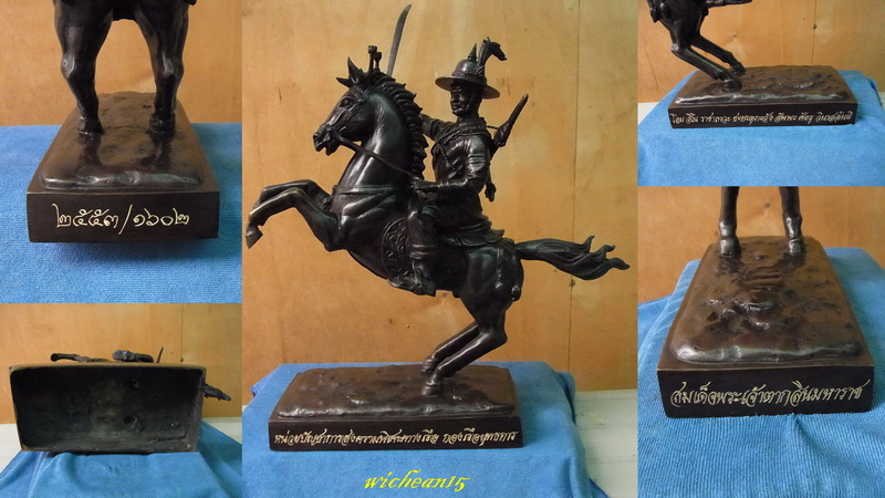 พระบูชาสมเด็จพระเจ้าตากสินมหาราช ทรงม้าศึก หมายเลข ๑๖๐๒หน่วยสงครามพิเศษทางเรือ ปี 53