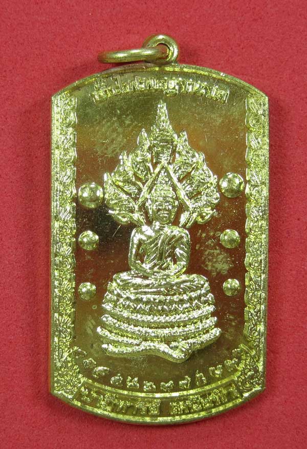 วัดใจเหรียญอธิฐานตำนานมหัศจรรย์วัดไทยเมืองบั้งไพพญานาค(สีทองเหลือง) อ.โพนพิสัย จ.หนองคาย 