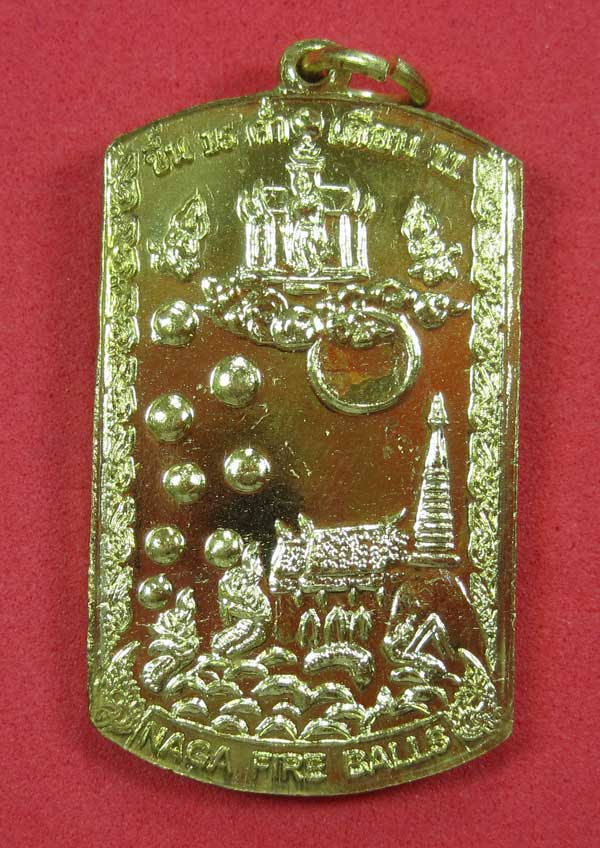 วัดใจเหรียญอธิฐานตำนานมหัศจรรย์วัดไทยเมืองบั้งไพพญานาค(สีทองเหลือง) อ.โพนพิสัย จ.หนองคาย 