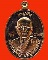 เหรียญอายุยืนบน หลวงปู่บุญ วัดปอแดง (สวนนิพพาน)นครราชสีมา  เนื้อทองแดงผิวไฟ เลข 1125  2โค๊ด ปี 58 