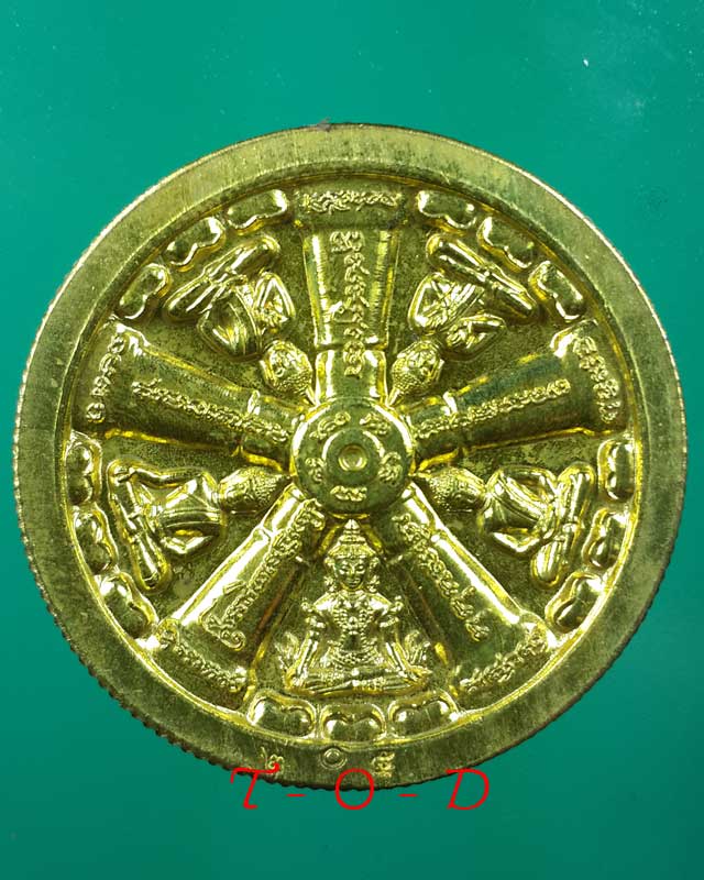 รุ่นรวยเจริญสุข หลวงพ่อรวย วัดตะโก