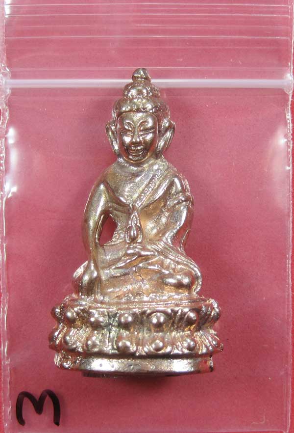 วัดใจพระกริ่งปัญจะนาคราช(พิมพ์ใหญ่)วัดไทยเมืองบั้งไพพญานาค อ.โพนพิสัย จ.หนองคาย แชมป์สายอิสาน