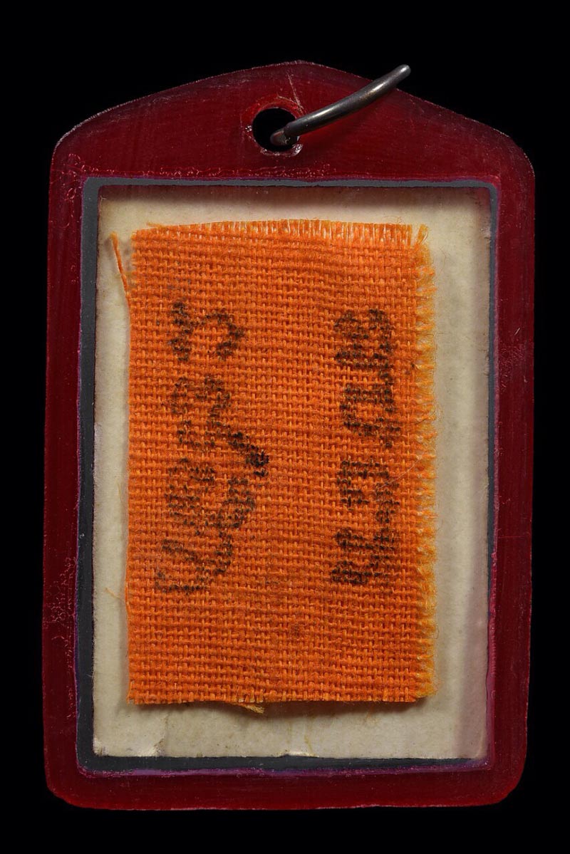 หลวงพ่อกวย วัดโฆสิตาราม รูปถ่ายหลังจีวรปั๊มยันต์