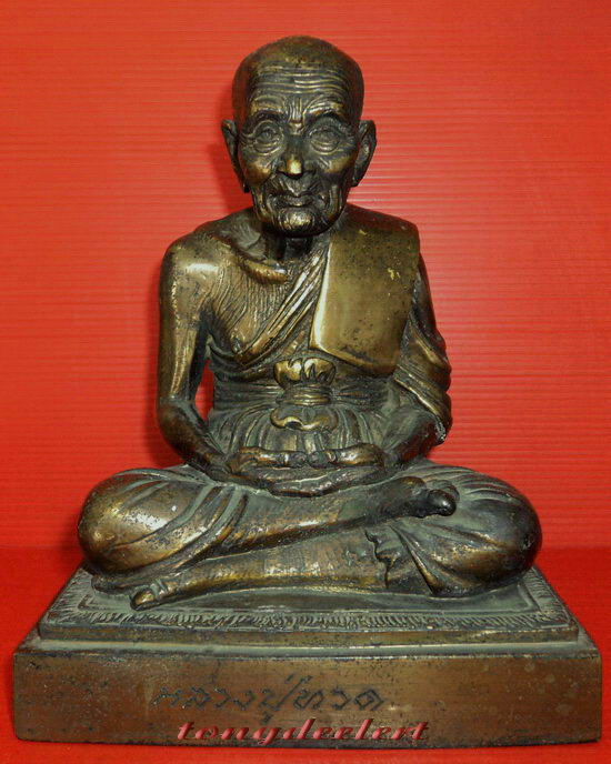 รูปหล่อบูชาหลวงปู่ทวด สำนักสงฆ์วิสุทธิมรรควราราม สวยมากค่ะ