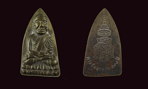 หลวงปู่ทวด ญสส. พิมพ์ใหญ่ ที่ระลึก 100 ปี เนื้อชนวนสำริด เคาะเดียว