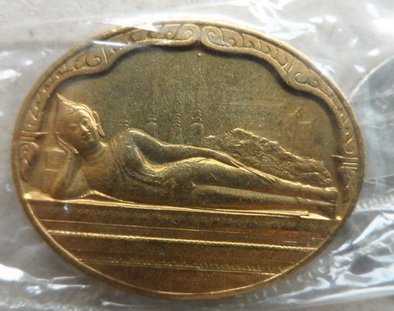 เหรียญพระปางไสยาสน์ หลัง ภปร.วัดเชตุพนฯ(วัดโพธิ์)ปี2530 เนื้อทองแดงกะไหล่ทอง(เนื้อบรอนซ์)กองกษาปณ์