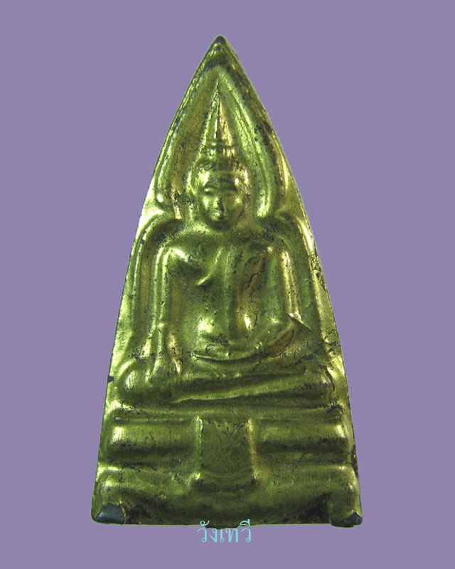 พระวัดบางกะปิ เนื้อชินเปียกทอง