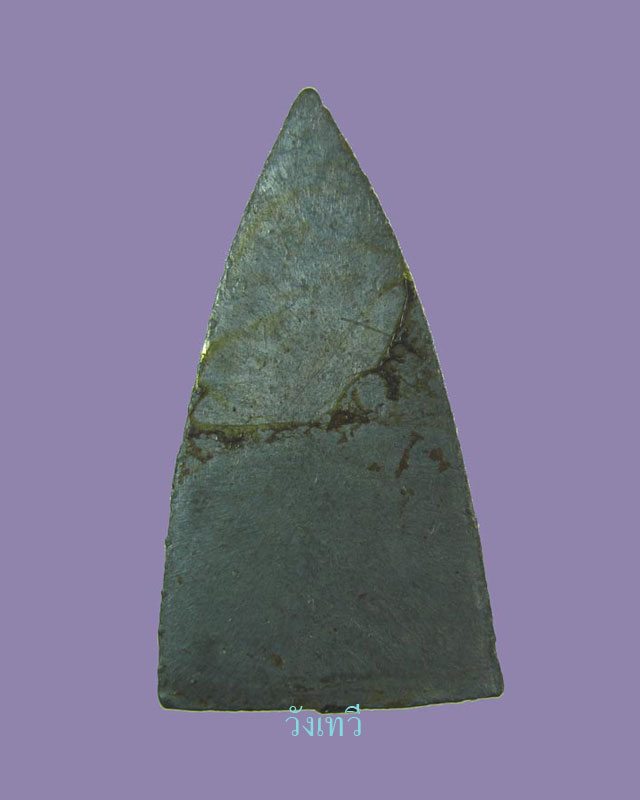 พระวัดบางกะปิ เนื้อชินเปียกทอง