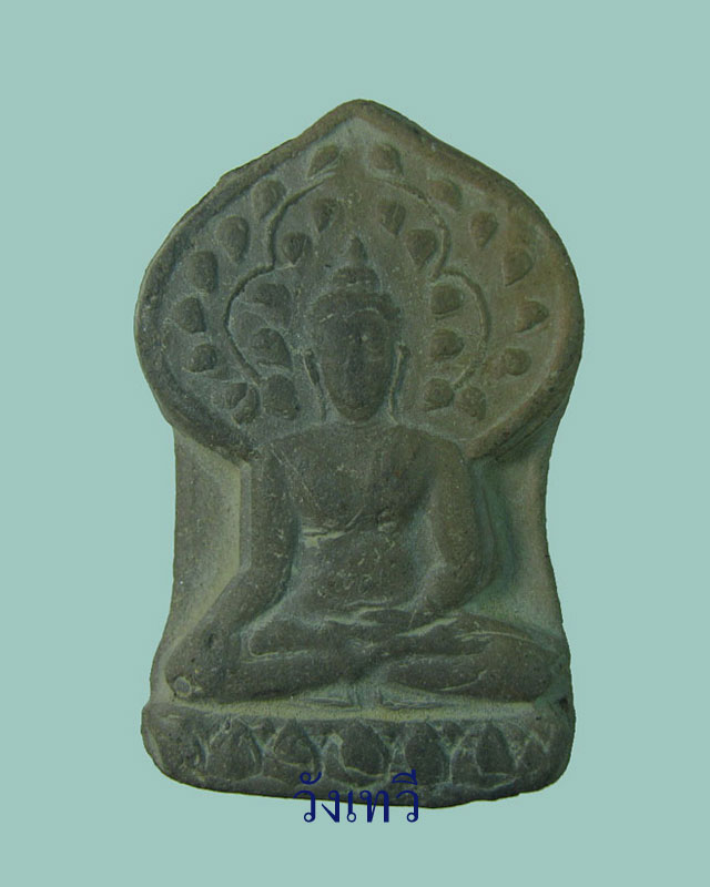 พระปรกโพธิ์เนื้อดิน ศิลปะเชียงแสน