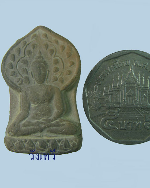 พระปรกโพธิ์เนื้อดิน ศิลปะเชียงแสน