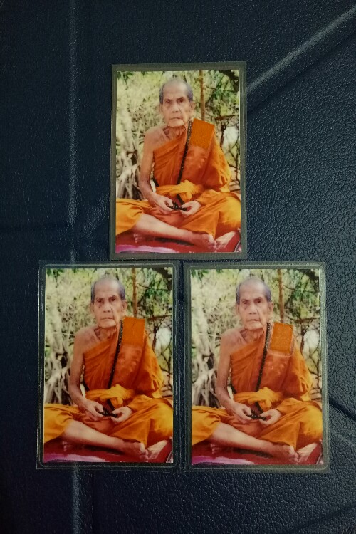 รูปภาพหลวงปู่หมุน ออกวัดซับลำใย ปี 2543