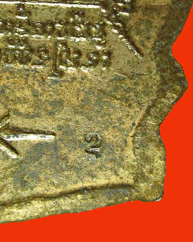 เหรียญนั่งพานเล็ก เนื้อทองแดง หลวงปู่บัว ถามโก วัดศรีบุรพาราม ปี39