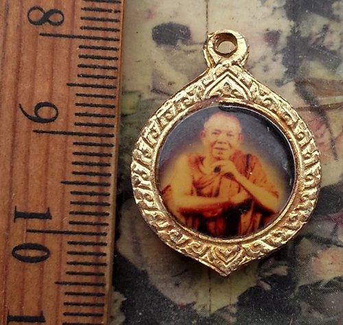 วัดใจเริ่ม 10 บาท กับ ล็อกเก็ตหลวงพ่อคูณ  .…AM862