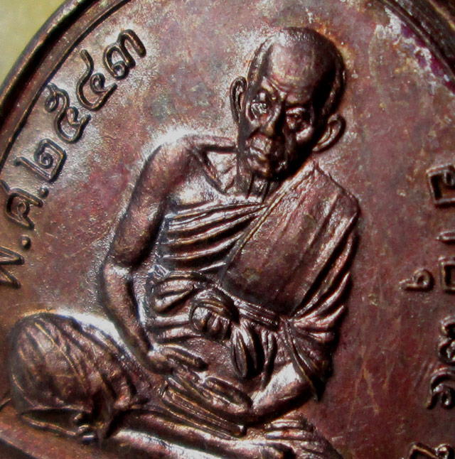 เหรียญรุ่น 3 หลวงพ่ออุ้น วัดตาลกง (เต็มองค์รุ่นแรก) ปี43