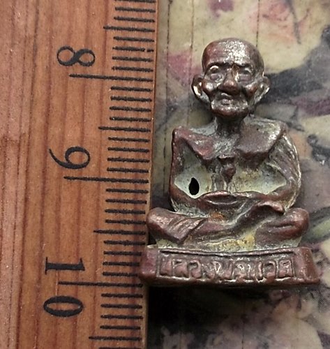 วัดใจเริ่ม 10 บาท กับ หลวงปู่ทวด  .…AM875